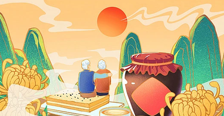 Double Ninth Festival, long blessings. Double Ninth Festival, long blessings.